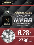 �ڥ᡼��������̵����HITCALL ŷ��ͳ����ʬPLA�۹� NM BB�� 0.28g 2700ȯ ������ ���������� �ҥåȥ�����