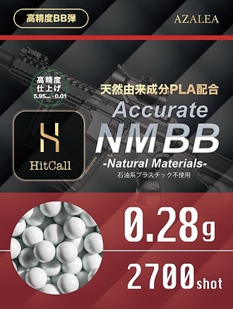 10％OFFクーポン＆送料無料】【メール便送料無料】HITCALL 天然由来