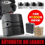 BB弾セット デジタル測定器付き BB弾セット デジタル測定器付き Bbチェッカー