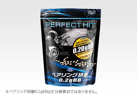 BB弾 特集,お買い得セット商品,CYC BB弾 | ミリタリーショップH．T
