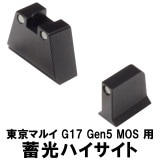 10OFFݥ̵DCI GUNS ߸ϥ ޥ륤 G17 Gen5 MOS