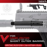 正規品　消音材入　KRYTAC クリスベクターエンハンスドバレルシュラウド 楽天市場】KRYTAC サイレンサー Vector Enhanced Barrel Shroud