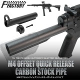 東京マルイ　mcmr 8インチ　カスタム　値下げ中 店内全品5％OFFクーポン】【特価品】BCM MCMR SBR 8インチ GATE