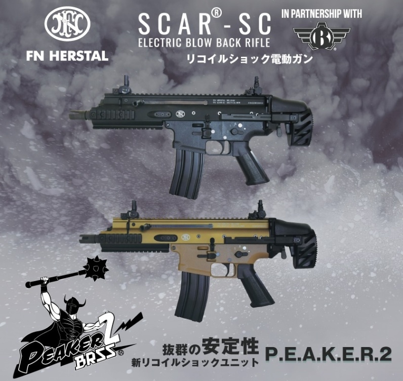 BOLT FN SCAR-L CQC 電動ガン ブラック強烈リコイルショック BOLT FN SCAR-L CQC 電動ガン ブラック強烈リコイルショック