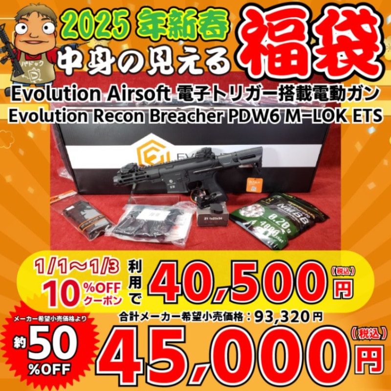 【即購入可】ガスガン(限定生産品) 5月中旬再入荷予定】タナカ ガスガン S&W M360J サクラ 38