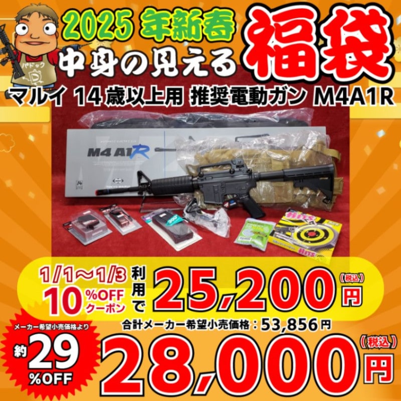 【期間限定・早い者勝ち】トイガン（※プロップ仕様） 期間限定・早い者勝ち】トイガン（※プロップ仕様） 期間限定