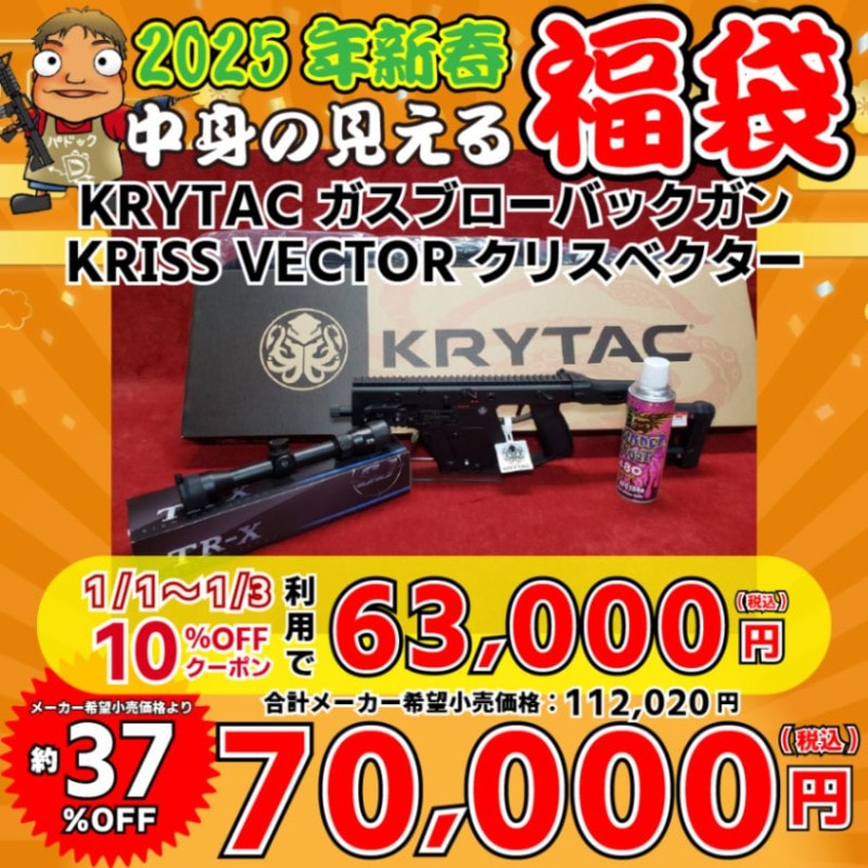 【期間限定・早い者勝ち】トイガン（※プロップ仕様） 期間限定・早い者勝ち】トイガン（※プロップ仕様） 期間限定