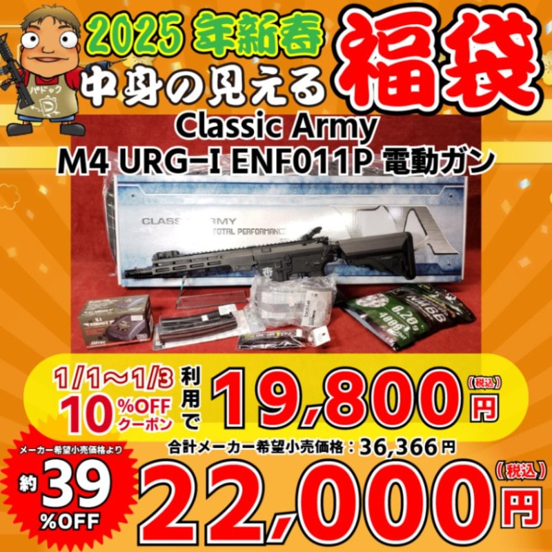 【期間限定・早い者勝ち】トイガン（※プロップ仕様） 期間限定・早い者勝ち】トイガン（※プロップ仕様） 期間限定