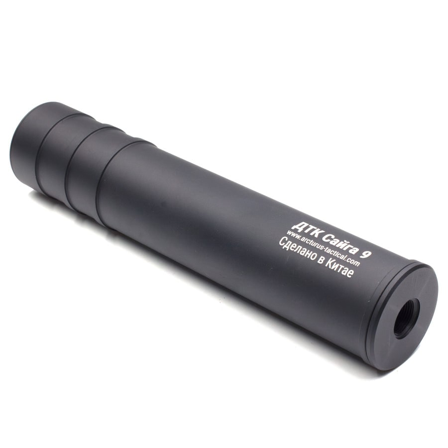 ARCTURUS SIRIUS AMT DTK Saiga モックサイレンサー | すべての商品