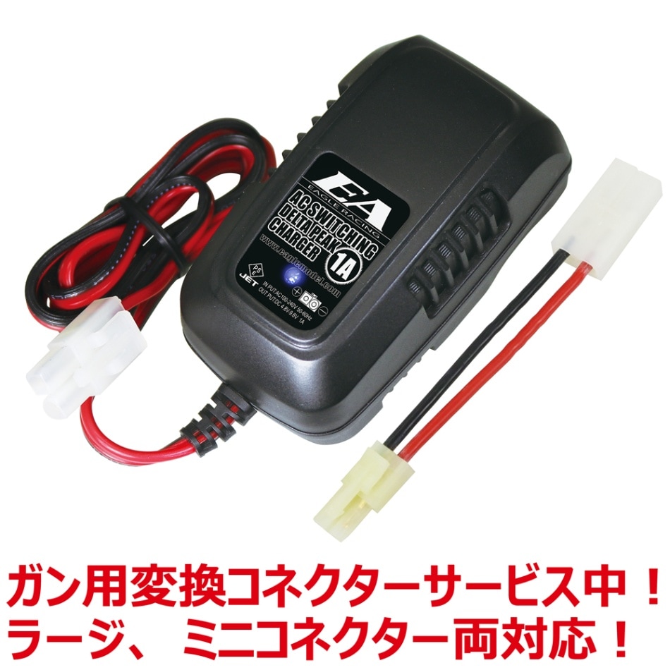 Eagle AC�����å��� �ǥ륿�ԡ������㡼���㡼 1.0A���š���3376V2