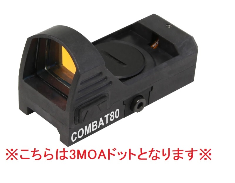店内全品5％OFFクーポン】NOVEL ARMS ノーベルアームズ COMBAT80