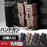 Ź5OFFݥLaylax BITE-MG Хȥޥ ϥɥ󥯥åޥۥ 2 BK/DE/RG/WG