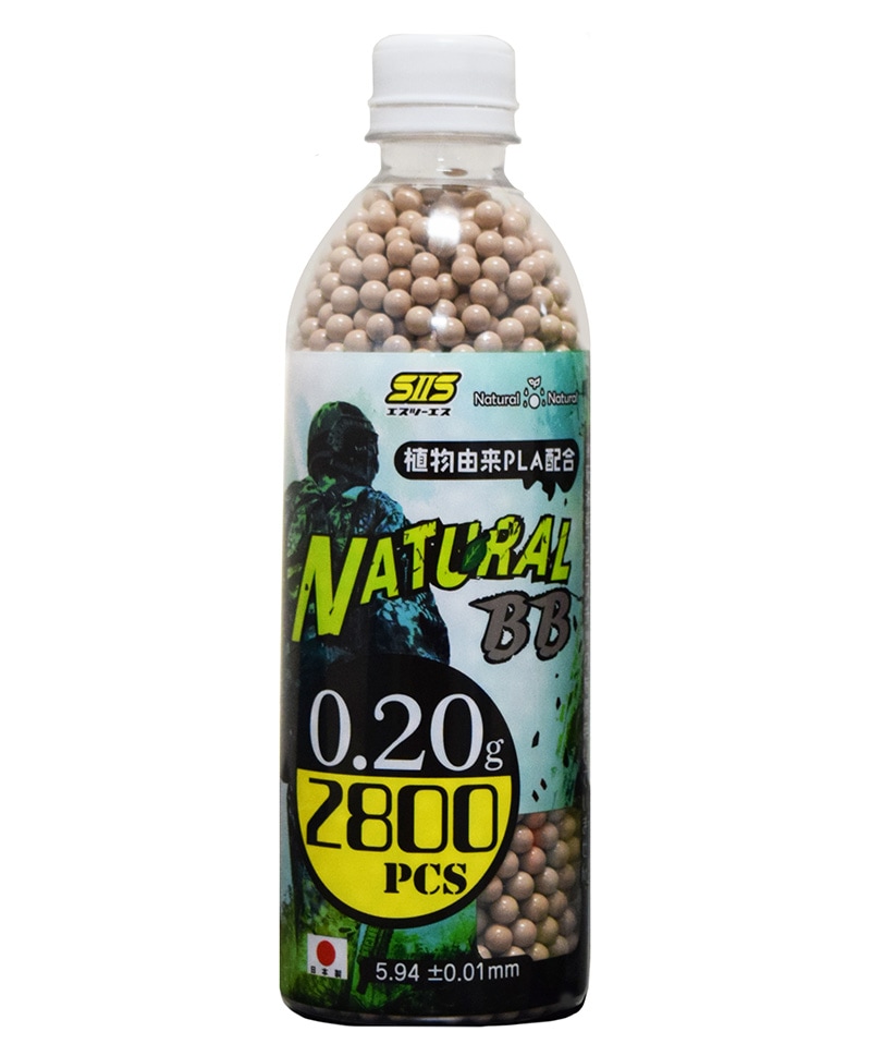 S2S PGB-05 NATURAL BB 0.2g 2800ȯ �ܥȥ����� �ʥ�����BB