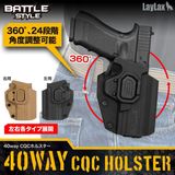 10％OFFクーポン＆送料無料】Laylax マルチフィット ウェポンライト