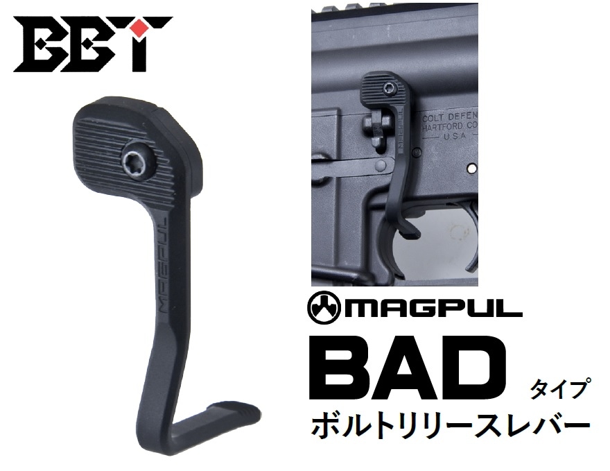 実物 magpul COLT マガジンリリース レバー ボタン セット ptw 実物