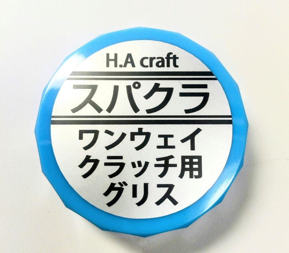 H.A craft ���ѥ��� ��󥦥�������å��ѥ��ꥹ