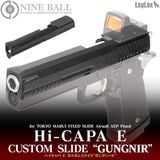 Laylax NINEBALL ưϥE ॹ饤 GUNGNIR 󥰥ˡ