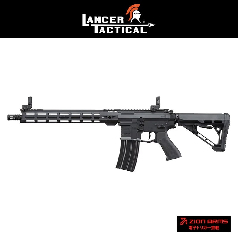 LANCER TACTICAL Gen 4 Predator プレデター 13
