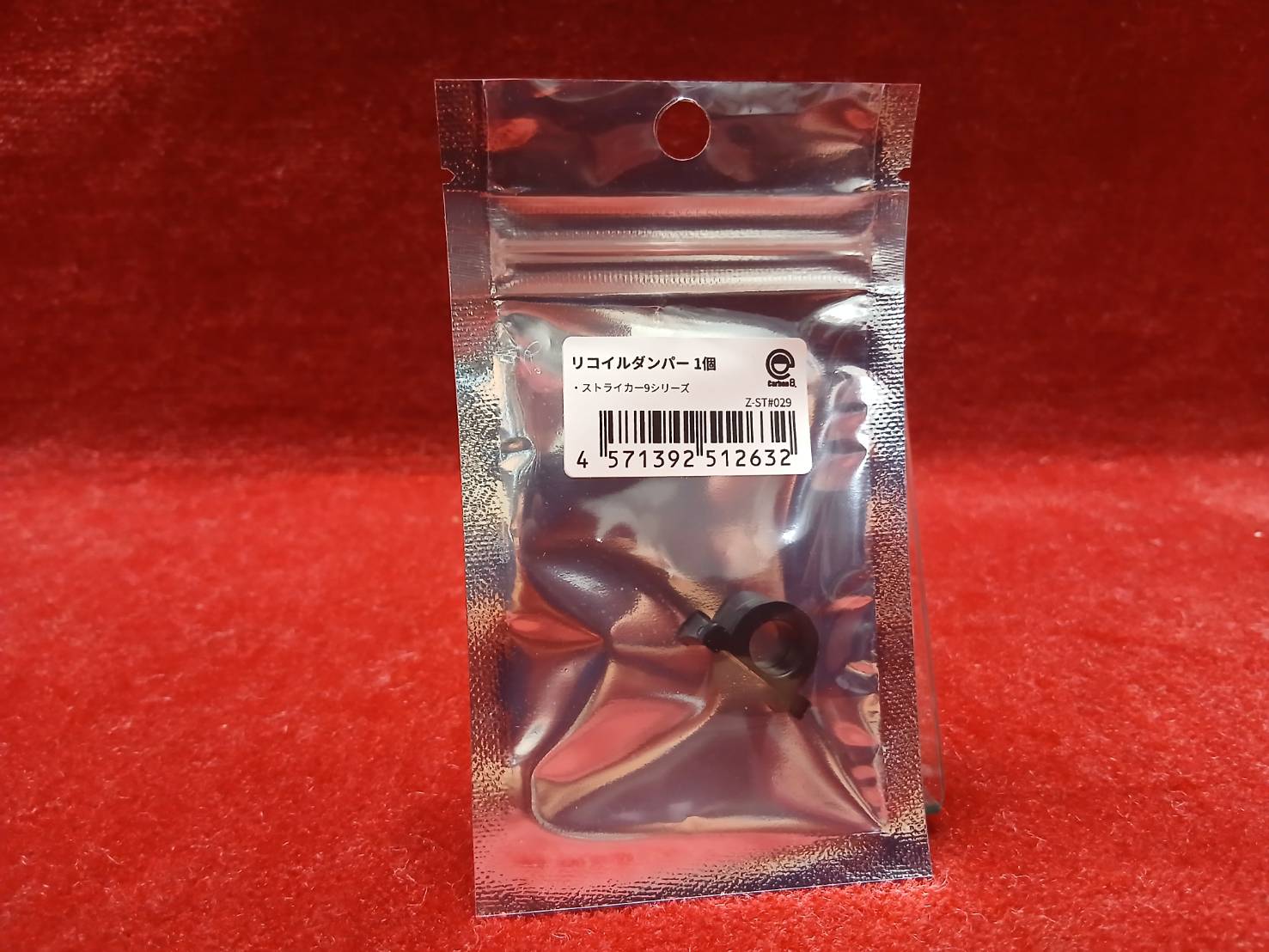 Carbon8 ���ȥ饤����9���꡼���� �ꥳ�������ѡ�