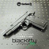 CO2ガスガン | 総合エアガンショップ モケイパドック