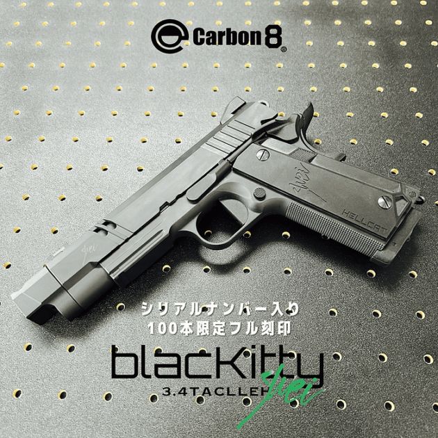 Carbon8 CO2ガスブローバックガン Black Kitty フル刻印カスタム