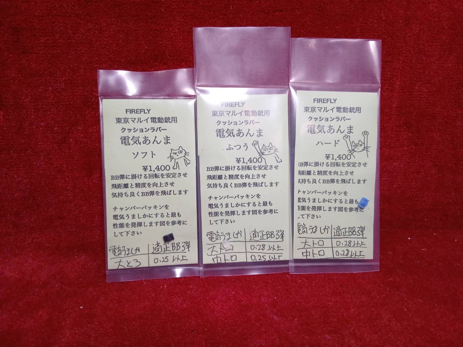 FIREFLY ����ޥ륤��ư������ ���å�����С� �ŵ������ ���ե�/�դĤ�/�ϡ���