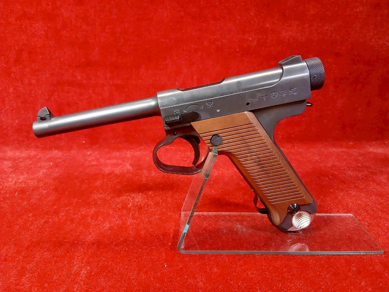 マルシン・南部十四/14年式拳銃後期・最上級仕上げ・ボルトストップ・木製グリップ マルシン・南部十四/14年式拳銃後期・最上級仕上げ・ボルト