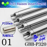 SIG AIR Proforce M17 CO2用スペアマガジン TAN | マガジン,ハンドガン