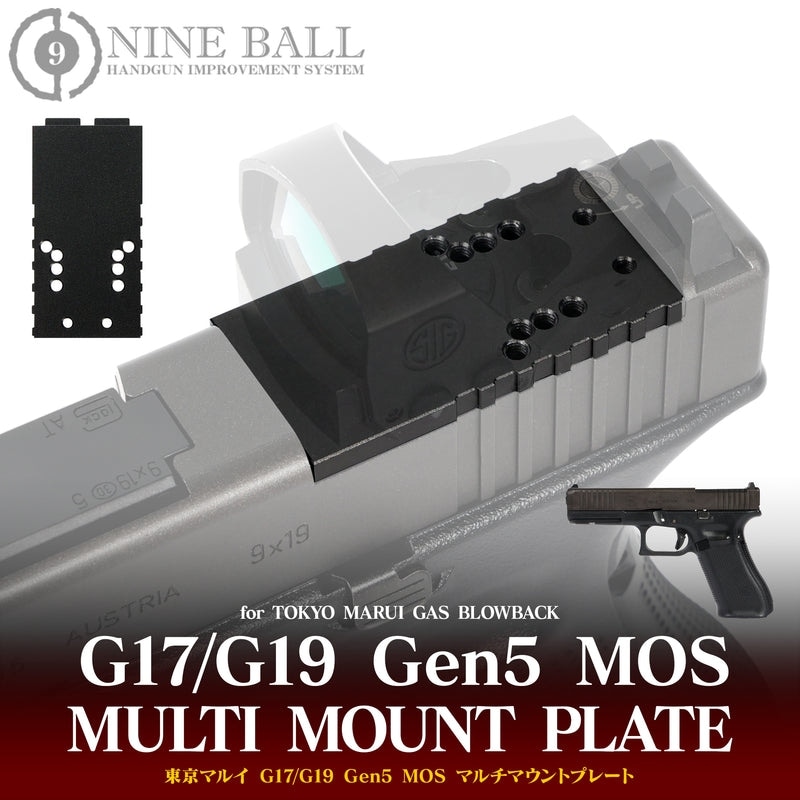 店内全品5％OFFクーポン】Laylax 東京マルイ G17/G19 Gen5 MOS マルチ