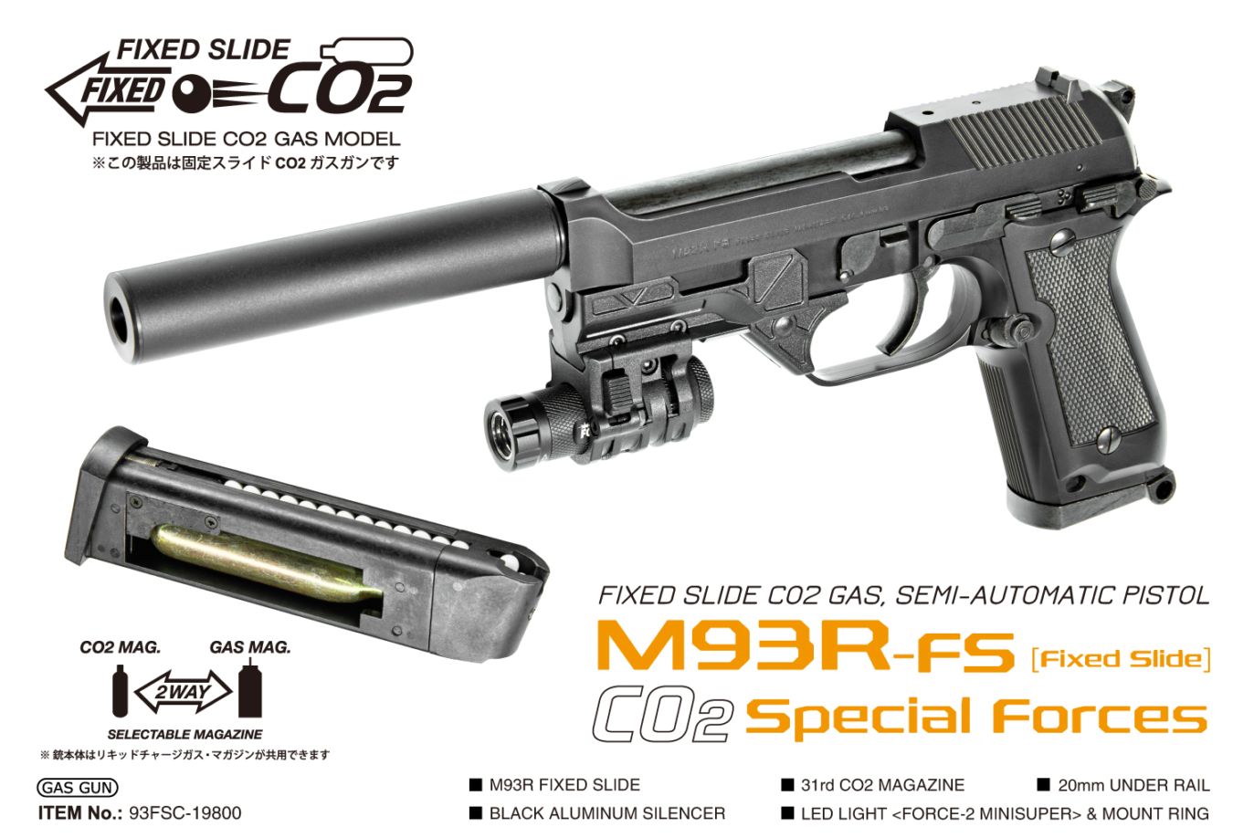 M93R co2 マガジン2本 (箱＆説明書付き) M92/M9(CO2) シリーズ｜CO2｜エアガン・ガス-ブローバック｜KSC