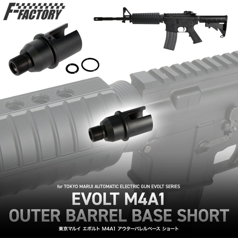 店内全品5％OFFクーポン】Laylax 東京マルイ エボルト M4A1 アウター