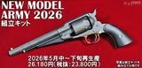 HWS �˥塼��ǥ륢���ߡ� ��Ω��ǥ륬�� HW