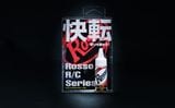 ��Ź������5��OFF�����ݥ��ROSSO �٥���󥰥����� 10ml