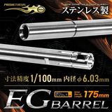 Laylax ����ޥ륤 ���ܥ�� M4A1�����ӥ��� EG�Х�� 175mm EVOLT