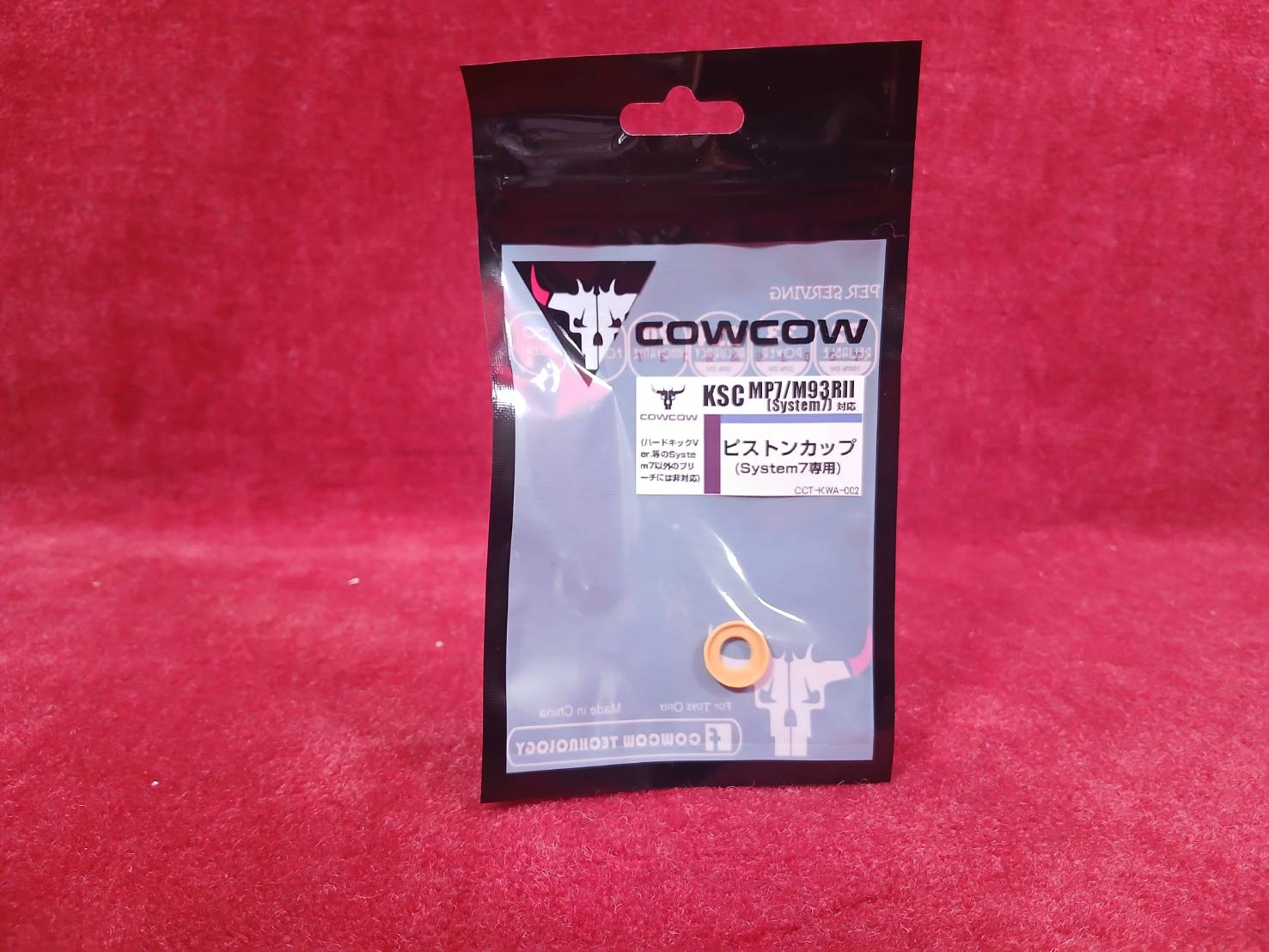 COWCOW KSC/KWA MP9/MP7/M93R2 用強化ピストンヘッド | ガスガン