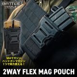 商品一覧｜総合エアガンショップ モケイパドック