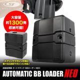 BB弾・弾速計・火薬 | 総合エアガンショップ モケイパドック