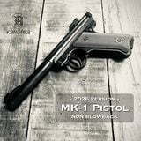 KSC M11A1 50連ロングマガジン システム7専用 | マガジン,ガス長物