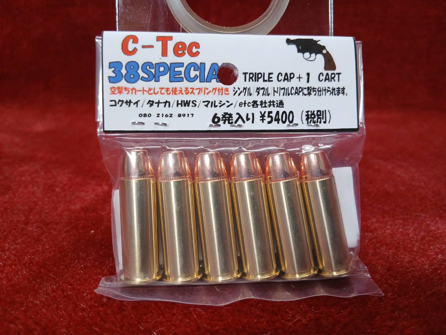 ��Ź������5��OFF�����ݥ��C-TEC ȯ�Х����� �ȥ�ץ�+1 38SPECIAL 6ȯ���å�