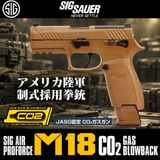 ��ͽ���ʡۡ�11���������ͽ���SIG SAUER ProForce M18 CO2 GBB CO2������������ ���� �о�ǯ��18�аʾ�