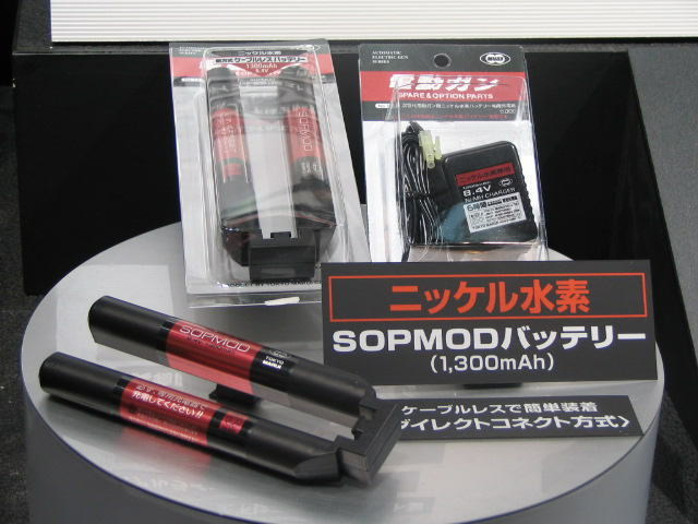 東京マルイ ニッケル水素バッテリー 専用充電器付き まとめ売り 東京マルイ 】 NEW 8.4V ニッケル水素バッテリー充電器 – エアガン市場本店