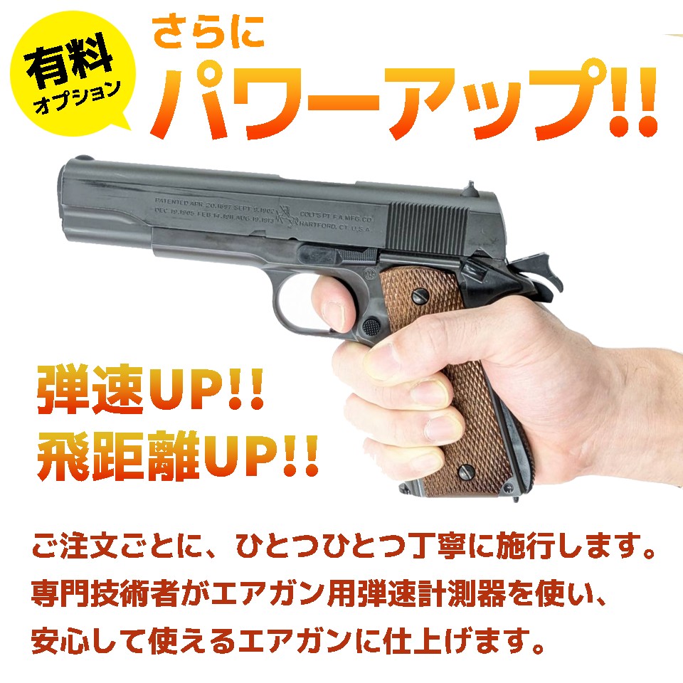 ����ޥ륤 18�аʾ��ѥ��������å��� ����� M1911A1 ���Х��� ��������