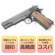 ����ޥ륤 18�аʾ��ѥ��������å��� ����� M1911A1 ���Х��� ��������