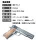 ����ޥ륤 18�аʾ��ѥ��������å��� ����� M1911A1 ���Х��� ��������