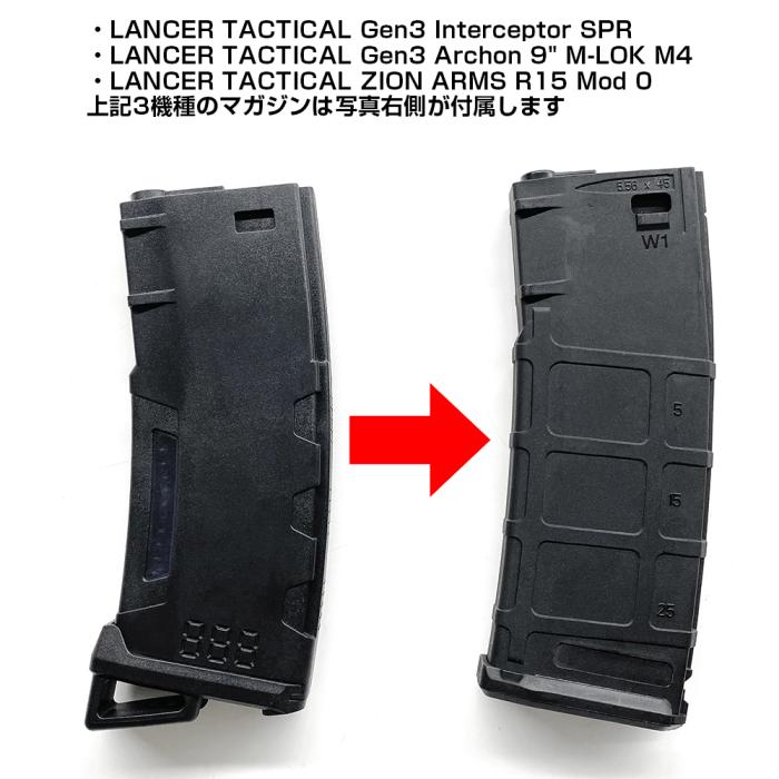 LANCER TACTICAL ZION ARMS �Żҥȥꥬ�� Nebula ETU�����ư����Gen 3 Archon ���륳�� 9" M-LOK M4 ��ư���� BK/TAN