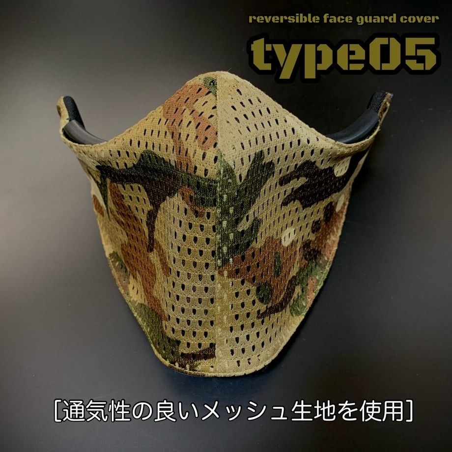 TM CRAFT ���󥻥��ޥ����б� �ե��å���󥫥С� ��å������ϥ�ǥ� ���Х����� type05 ��8��