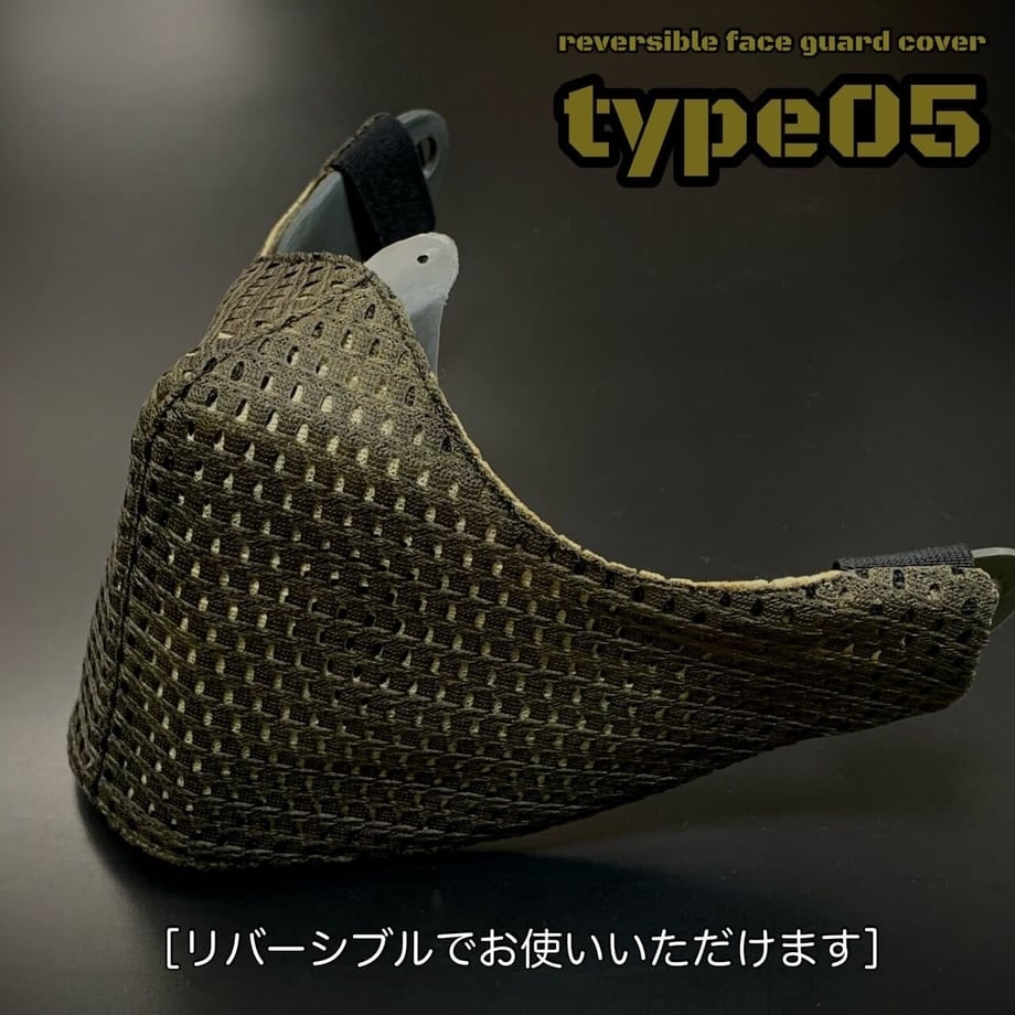 TM CRAFT ���󥻥��ޥ����б� �ե��å���󥫥С� ��å������ϥ�ǥ� ���Х����� type05 ��8��