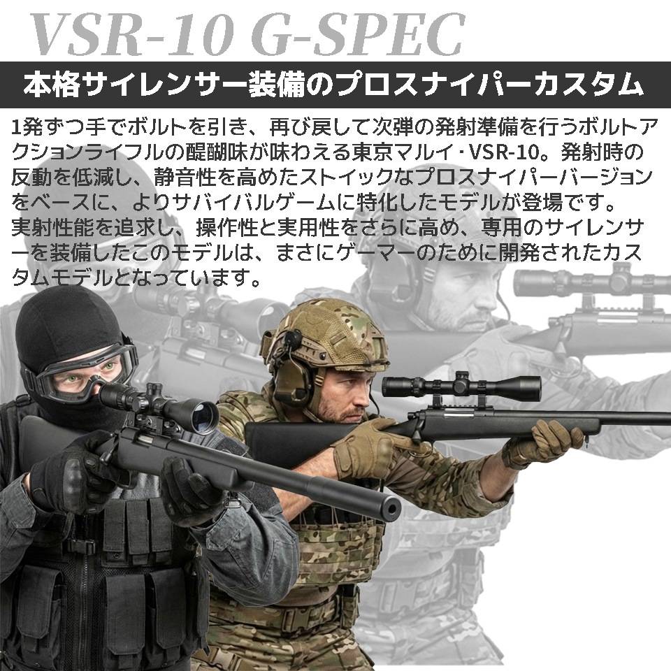 ����ޥ륤 VSR-10 �ץ����ʥ��ѡ� G���ڥå� �ܥ�ȥ�������󥨥����饤�ե�