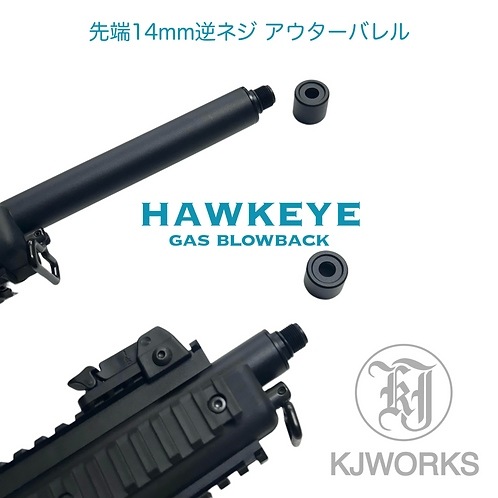 KJW HAWKEYE �ۡ������� ���ߥ����� �����֥����Хå� �饤�ե� ���硼�ƥ�
