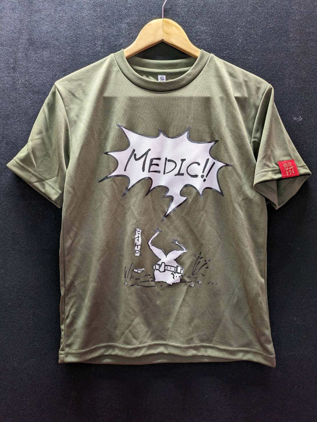  Ļõ  MEDIC T